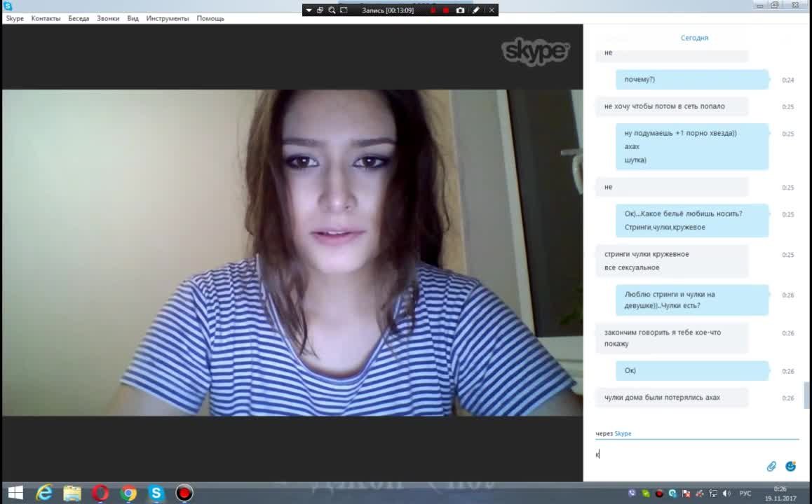 Skype - Russian casting on skype - Porn Videos & Photos - EroMe